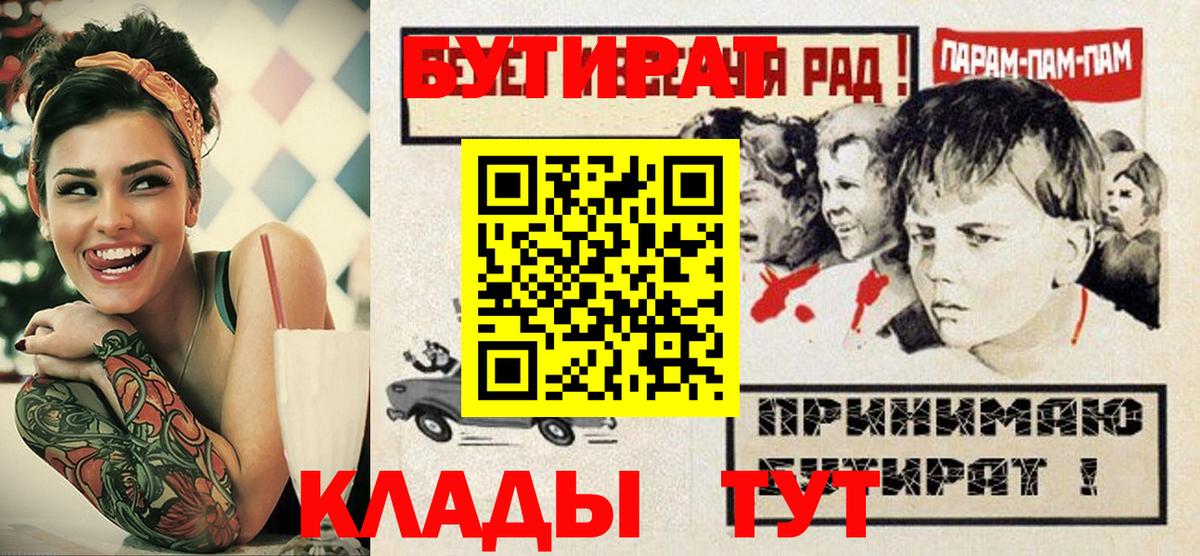 Каспийск  Бутират BDO  Вход с VPN 