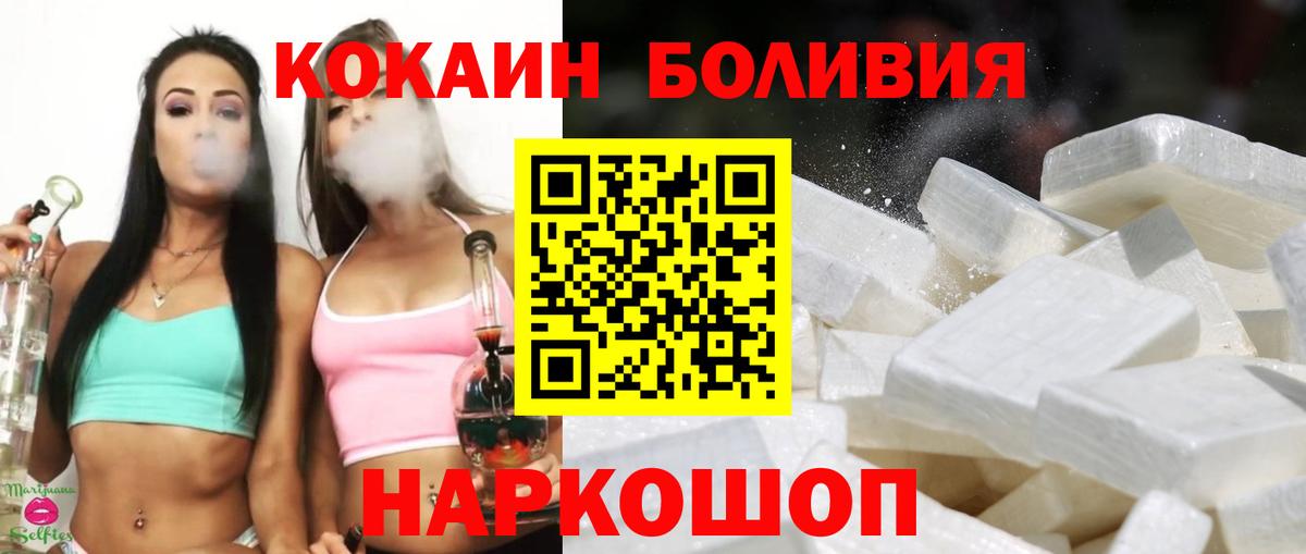 Cocaine Fish Scale Каспийск