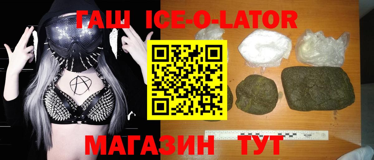 ГАШИШ AMNESIA HAZE  Вход с VPN  ГАШ гашик  Каспийск 