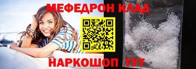 молекула духа Краснознаменск
