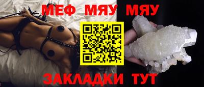молекула духа Краснознаменск