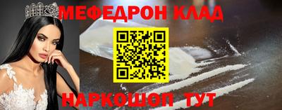 кокаин премиум Краснодар
