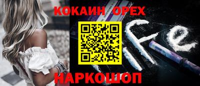 кокаин перу Краснокаменск