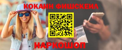 молекула духа Краснознаменск
