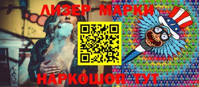 молекула духа Краснознаменск