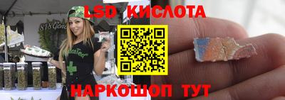 кокаин перу Краснокаменск