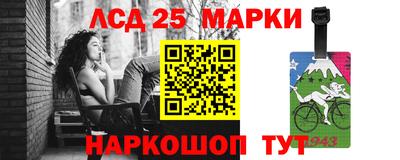 кокаин премиум Краснодар