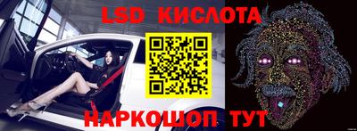 молекула духа Краснознаменск