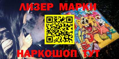 молекула духа Краснознаменск