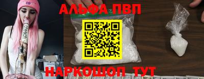 кокаин премиум Краснодар