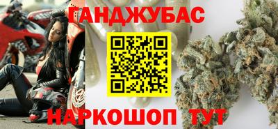кокаин перу Краснокаменск