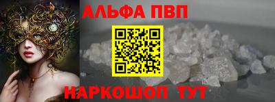 кокаин премиум Краснодар