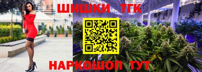 кокаин премиум Краснодар