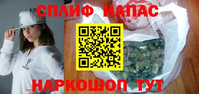молекула духа Краснознаменск