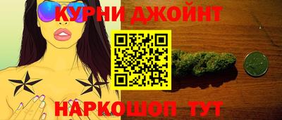 кокаин премиум Краснодар