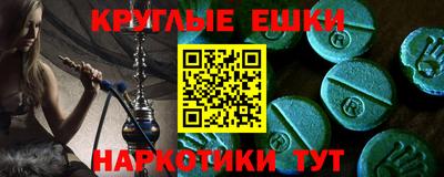 молекула духа Краснознаменск