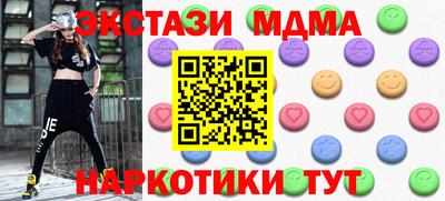 молекула духа Краснознаменск