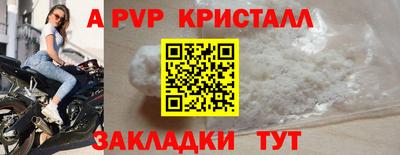 молекула духа Краснознаменск