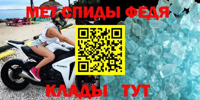 молекула духа Краснознаменск
