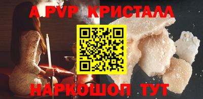 кокаин перу Краснокаменск