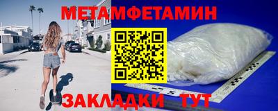 кокаин премиум Краснодар