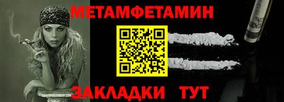 молекула духа Краснознаменск