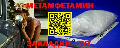 кокаин перу Краснокаменск