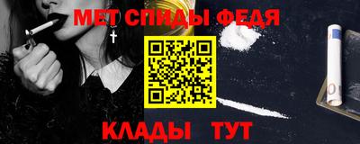 молекула духа Краснознаменск