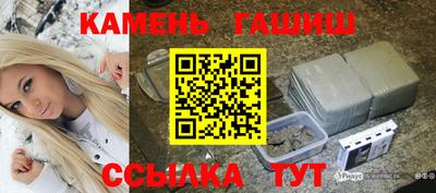 кокаин перу Краснокаменск