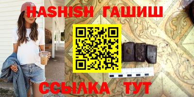 кокаин премиум Краснодар