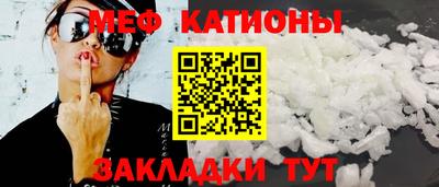 молекула духа Краснознаменск