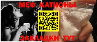 кокаин премиум Краснодар