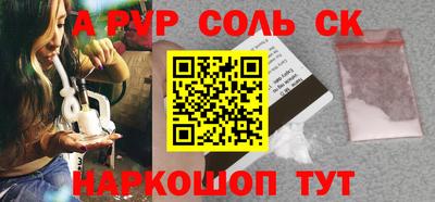 кокаин перу Краснокаменск