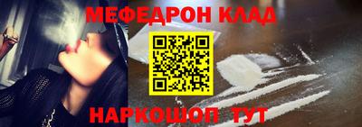 кокаин премиум Краснодар