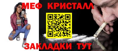 кокаин премиум Краснодар