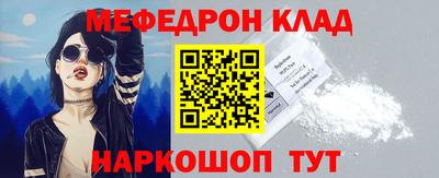 кокаин перу Краснокаменск