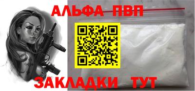 кокаин перу Краснокаменск