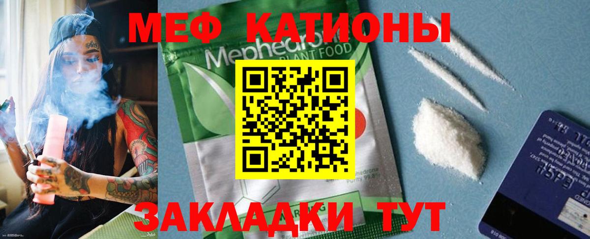 Каспийск  МЯУ-МЯУ 4 MMC  МЕФ 4 MMC  Вход с VPN 