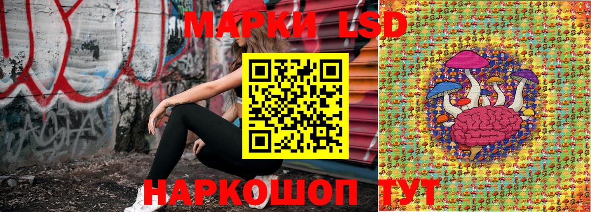 Каспийск  Марки 25I-NBOMe 1,8мг  Вход с VPN  Марки 25I-NBOMe 1,8мг 