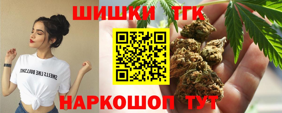 Каспийск  МАРИХУАНА AK-47  Вход с VPN  Каннабис VHQ 